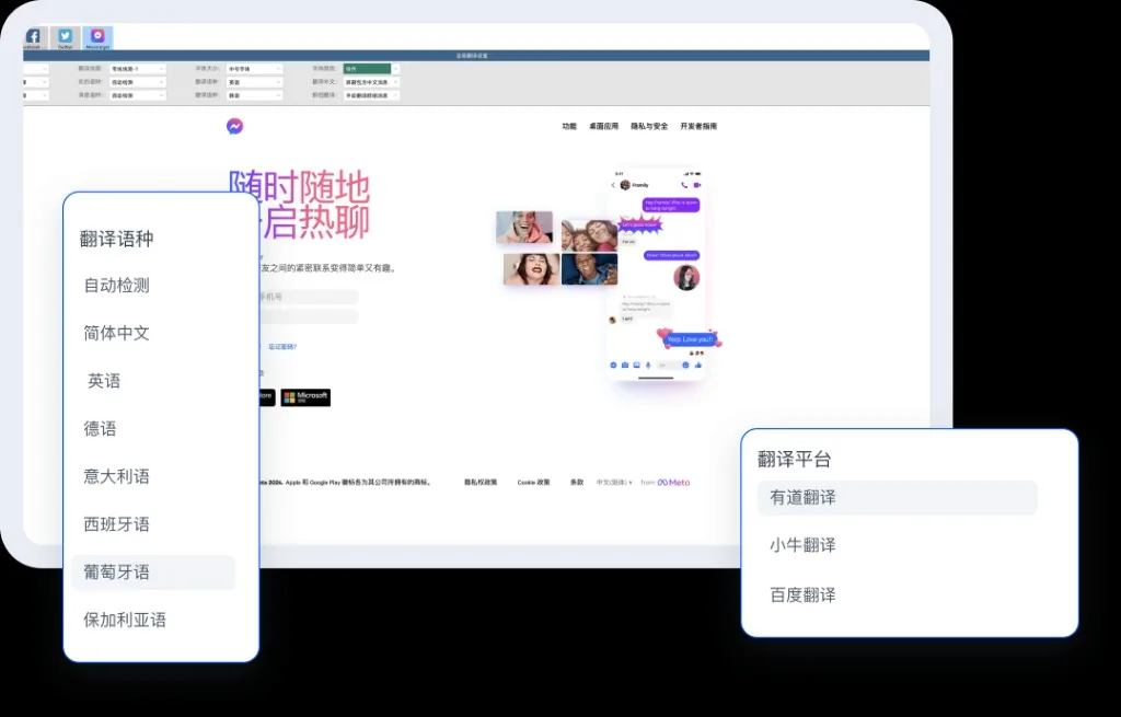 HelloWorld多场景高效工作台